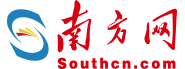 南方日报