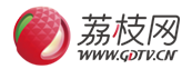 广东电视台