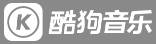 酷狗音乐