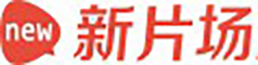 新片场素材