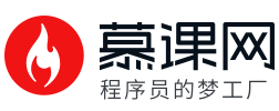 慕课网