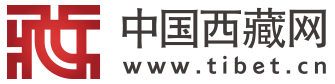 中国西藏网
