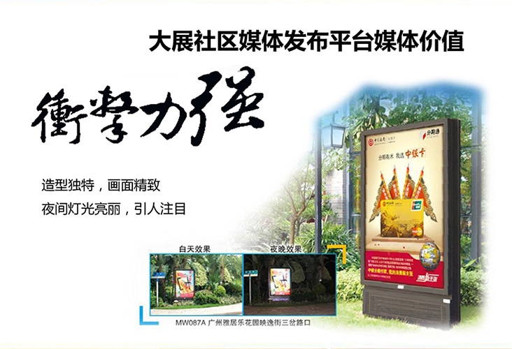 大展社区媒体发布平台