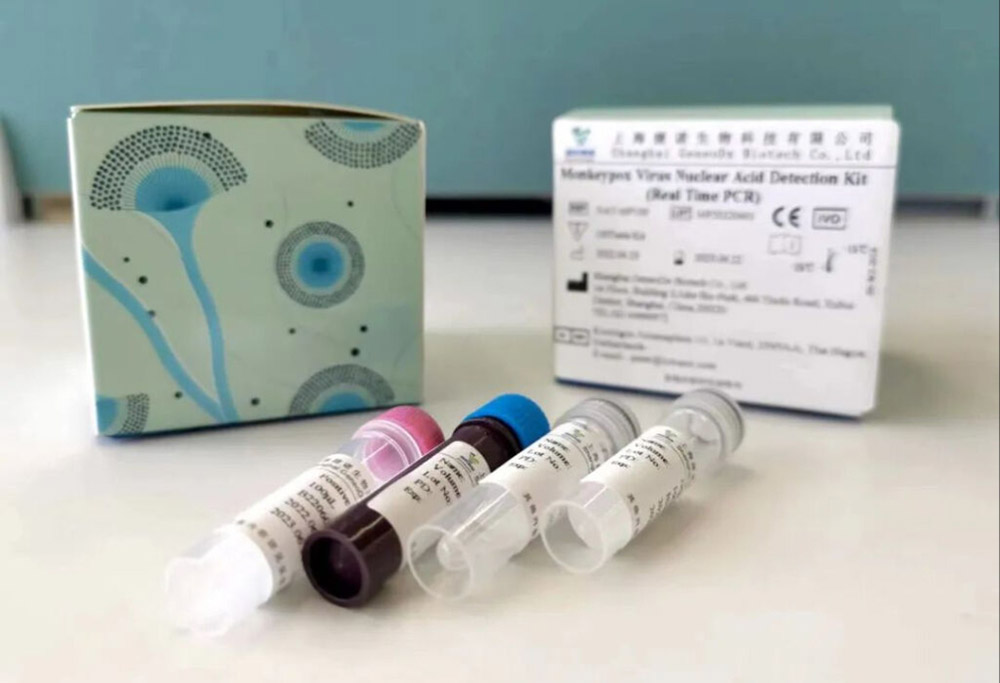 北京发现两例猴痘，中国生物：正在推进相关药物研发