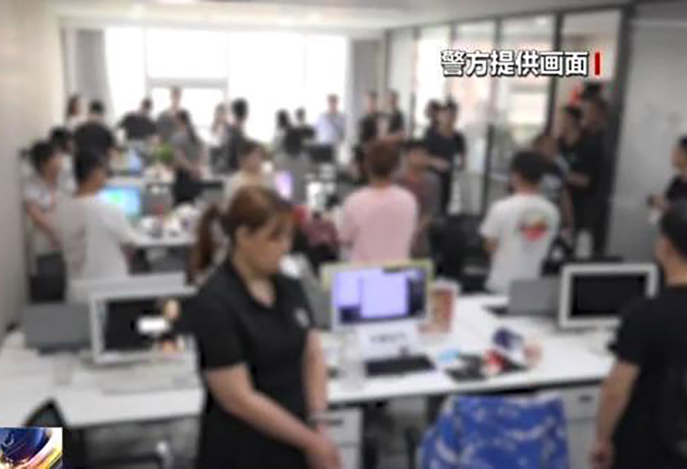 花钱买来的流量竟是机器刷出来的，西安警方打掉一“网络水军”团伙