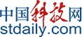 科技日报
